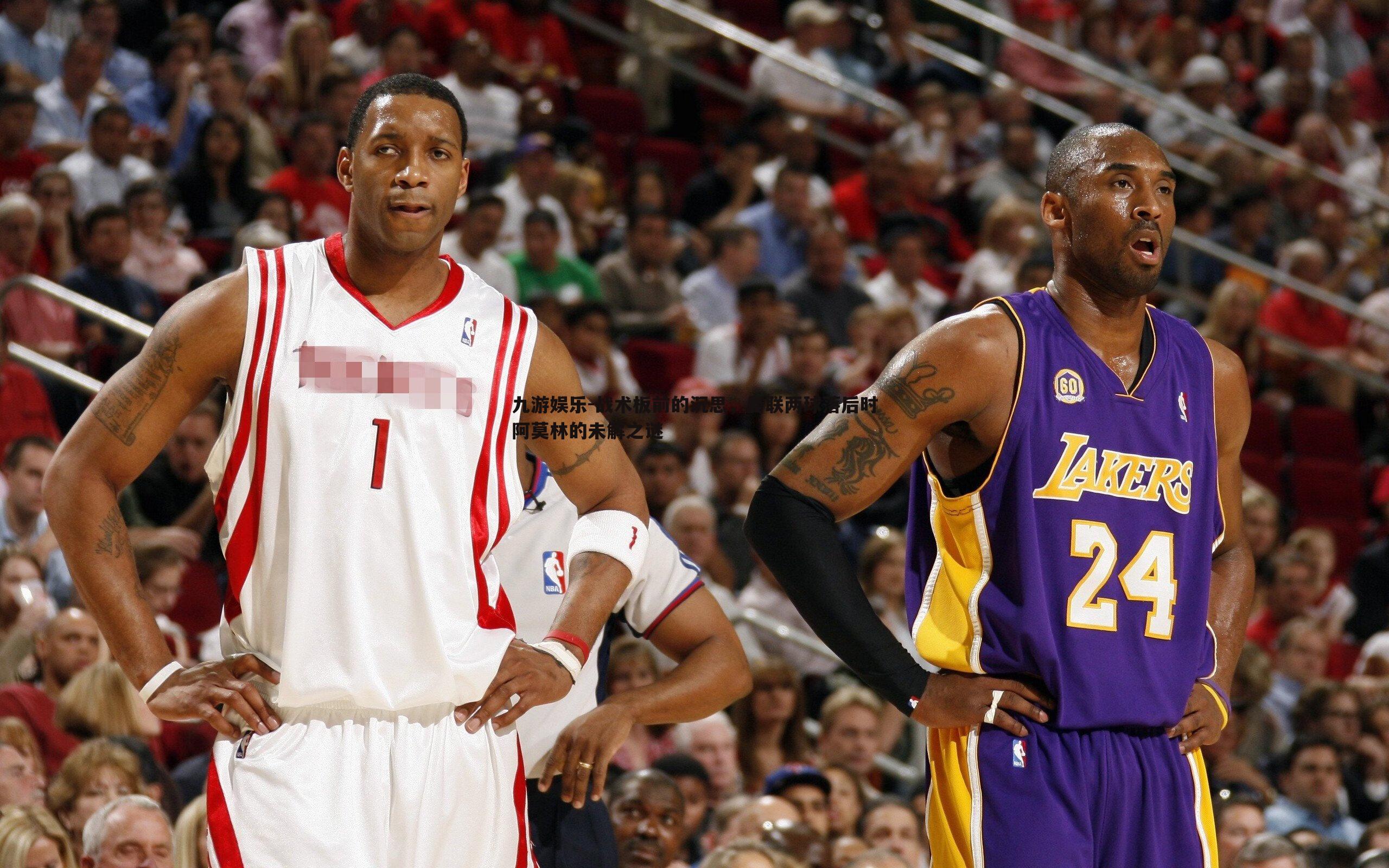 九游娱乐-战术板前的沉思，曼联两球落后时阿莫林的未解之谜