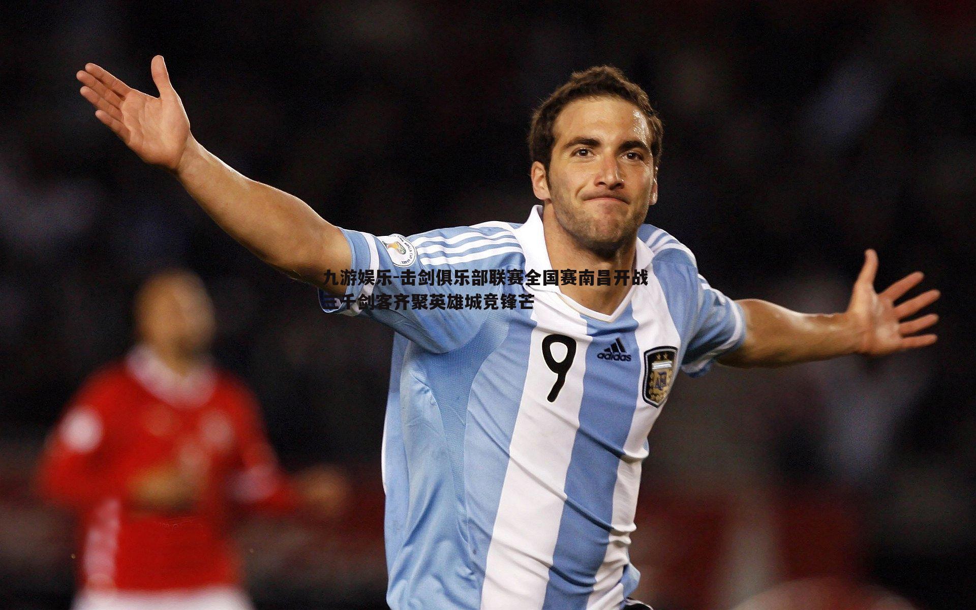 击剑俱乐部联赛全国赛南昌开战 三千剑客齐聚英雄城竞锋芒